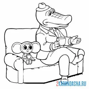 Раскраска гена с чебурашкой на диване