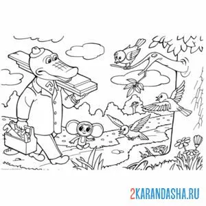 Раскраска чебурашка и гена в лесу
