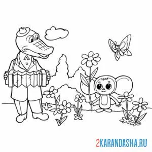 Раскраска чебурашка с геной гуляют