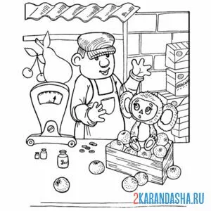 Раскраска чебурашка на базаре