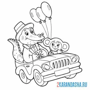 Раскраска чебурашка с геной на машине