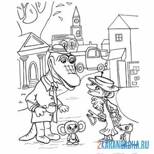Раскраска чебурашка и гена встретили шапокляк