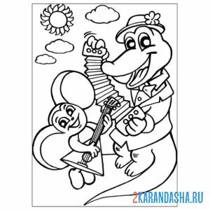 Раскраска чебурашка и гена с инструментами