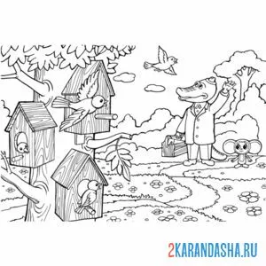 Раскраска гена и чебурашка и скворечники