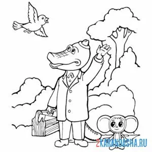 Раскраска крокодил гена машет птичкам
