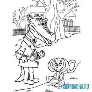 Раскраска гена смотрит на чебурашку