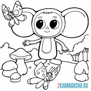 Раскраска чебурашка ловит бабочку