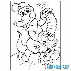 Раскраска чебурашка на новый год с геной