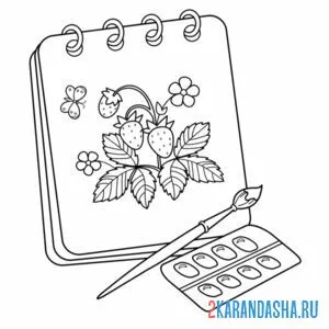 Раскраска земляника на листке