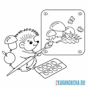 Раскраска ежик рисует натюрморт