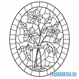 Раскраска мозаика цветок