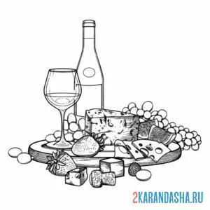 Раскраска вино фрукты сыр