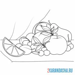 Раскраска натюрморт сочные фрукты