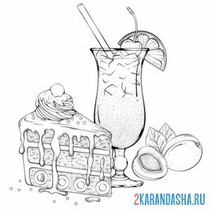 Раскраска натюрморт десерт