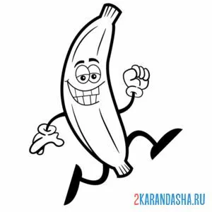 Раскраска банан бежит с глазками