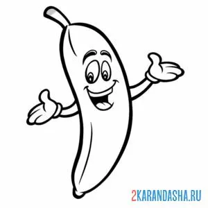 Раскраска счастливый банан