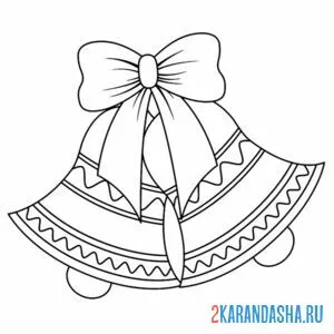 Раскраска бантик на колокольчиках