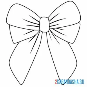 Раскраска пышный бантик