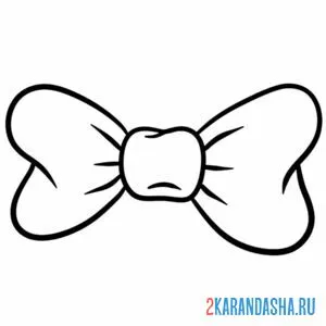 Раскраска бантик рисунок