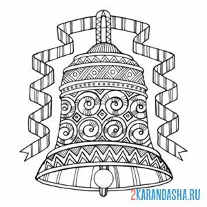 Раскраска антистресс-колокольчик