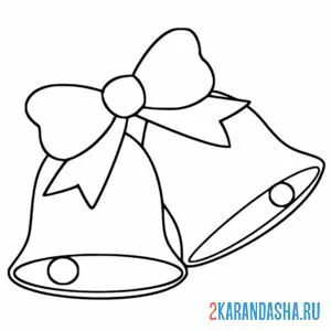 Раскраска два колокольчика с бантиком