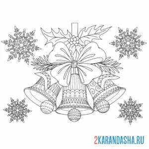 Раскраска новогодние колокольчики антистресс
