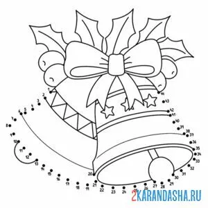 Раскраска обведи по цифрам колокольчик