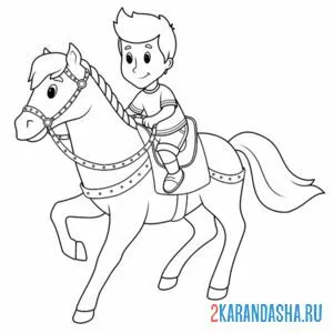 лошадь с мальчиком