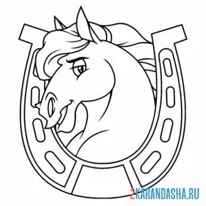 Раскраска жеребец и подкова