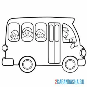 Раскраска автобус с пассажирами