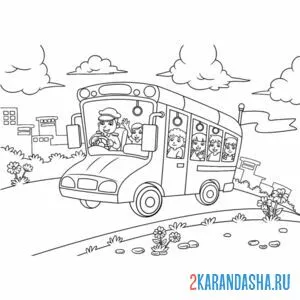автобус со школьниками