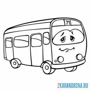 Раскраска автобус с глазками тихий