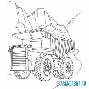 Раскраска белаз грузовик