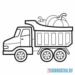 Раскраска игрушечный грузовик с тыквой