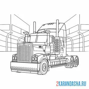 Раскраска трак грузовик тягач