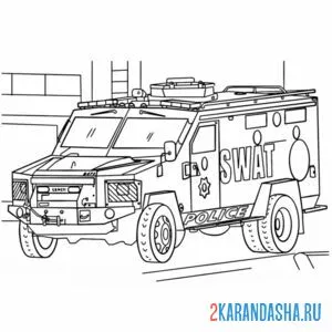 Раскраска бронеавтомобиль грузовик