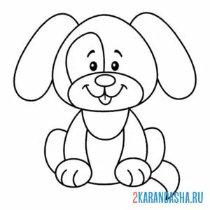 Раскраска забавный щенок собачка