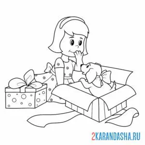 Раскраска девочке подарили щенка