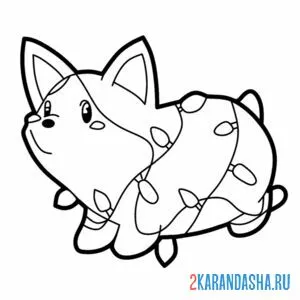 Раскраска собака в гирлянде