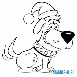 Раскраска новогодний пес