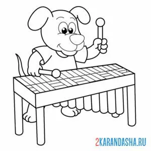 Раскраска собака и музыкальные инструменты