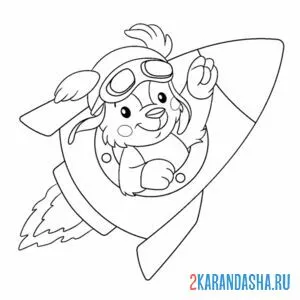 Раскраска собака космонавт