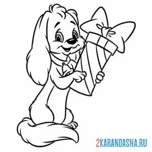 Раскраска собака с коробкой подарок