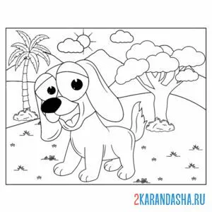 Раскраска собака с большими глазами
