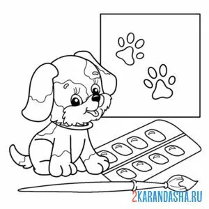 Раскраска щенок учится рисовать