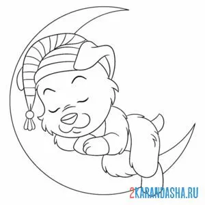Раскраска милый песик на луне