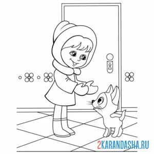 Раскраска котенок гав и девочка