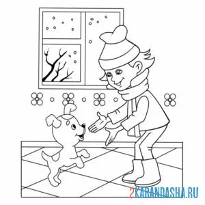 Раскраска шарик с девочкой