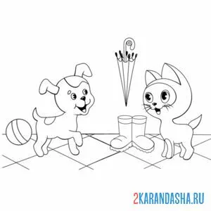 Раскраска шарик щенок и гав котенок