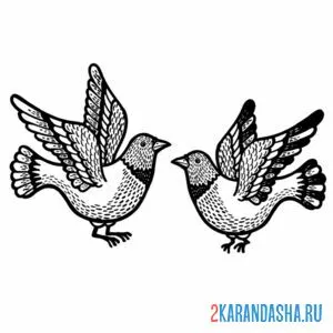 Раскраска два голубя летят